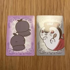 ちいかわらんど ノベルティ カード セイレーン