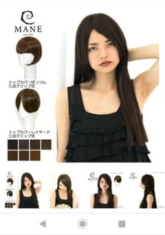 前髪ウィッグのサムネイル