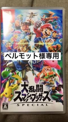 ベルモット様専用のサムネイル
