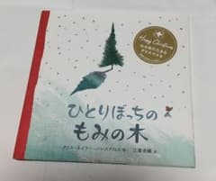 ひよこ豆様 リクエスト 4点 まとめ商品のサムネイル