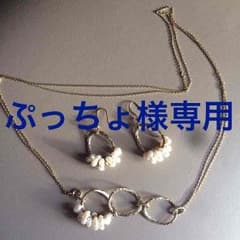 SCOTCLUB  ピアス＆ネックレスのサムネイル