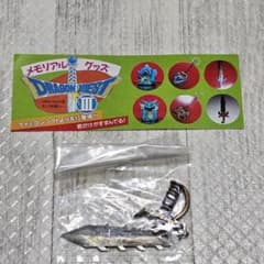 コスモス ドラゴンクエスト 駄菓子屋 ガチャ はかいのつるぎ 破壊の剣 コスモス ドラゴンクエスト 駄菓子屋 ガチャ はかいのつるぎ 破壊の剣