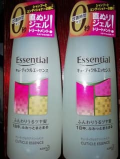 ☆お値下げ☆エッセンシャル キューティクルエッセンス ふんわりうるツヤ髪  2本のサムネイル