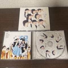 私立恵比寿中学 穴空 CD2枚組　トレカ付き 中山莉子のサムネイル