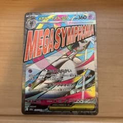 メガサーナイトex MA MEGA ハイクラスパック MEGAドリームex 2… - メルカリ