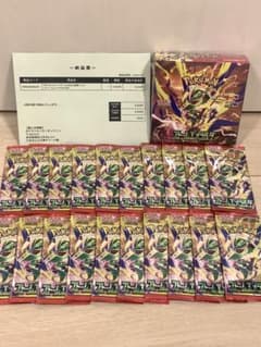 【ポケセン産】ストームエメラルダ 1BOX新品未開封 シュリンク付き+20パックのサムネイル