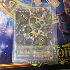 遊戯王 増殖するクリボー！ オーバーフレーム プリズマ - メルカリ