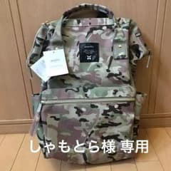 しゃもとら様 専用！！   新品 未使用 アネロ anelloのサムネイル