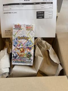 ポケモンカードゲーム ハイクラスパック テラスタルフェスex シュリンク付きのサムネイル