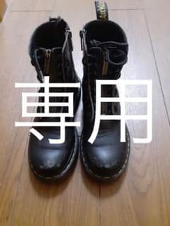 ドクターマーチン　ジップブーツ　傷あり‼️のサムネイル