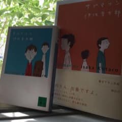 チルドレン/サブマリンのサムネイル