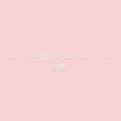 【さ様　専用ページ】 WHIB ウォンジュンIDフォトカード（4種）のサムネイル