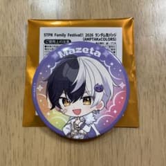 2026すとふぇす まぜ太くん 缶バッジ - メルカリ