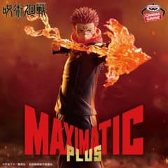 MAXIMATIC PLUS 呪術廻戦 宿儺フィギュア - メルカリ