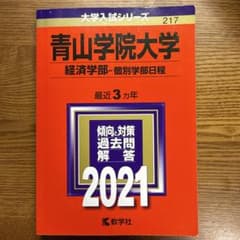 Kハンドメイド作品販売中様 リクエスト 2点 まとめ商品のサムネイル