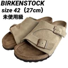 未使用級 ビルケンシュトック チューリッヒ スエードレザー ナロー幅 42 未使用級 ビルケンシュトック チューリッヒ スエードレザー ナロー幅