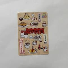 あつめてカードコレクション2 サンエックスユニバース ハムちゃん食堂