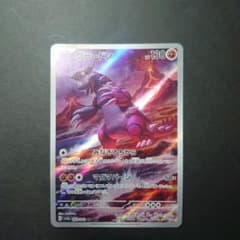グラードン AR スカーレット&バイオレット 強化拡張パック レイジングサーフ… グラードン AR スカーレット&バイオレット 強化拡張パック レイジング