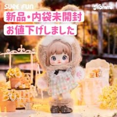 限定6万体♡Nommi 森の国 うさぎちゃん② 限定6万体♡Nommi 森の国 うさぎちゃん② - メルカリ