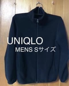 【最終値下げ中】UNIQLO 美品フリースのサムネイル