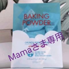 エチュードハウス★BPクランチPスクラブ★コリアタウン★個包装のサムネイル