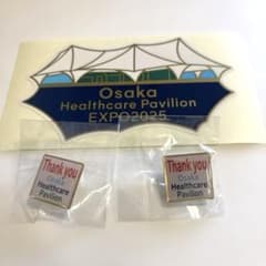 大阪・関西万博 EXPO2025 大阪ヘルスケアパビリオン ピンバッジ シール