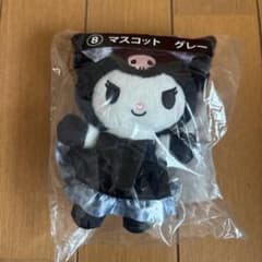 クロミ マスコット 当たりくじのサムネイル