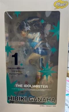 中古品 我那覇響のサムネイル