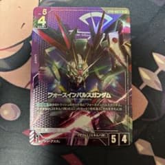 【メルカリ便】フォースインパルスガンダム LR+ パラレル　4枚 ガンダムカードゲーム】フォースインパルスガンダム パラレル LR+