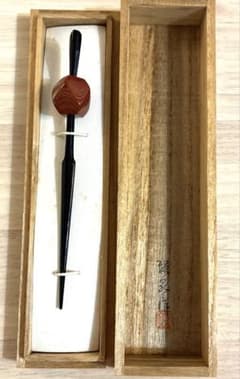堆朱　漆かんざし 簪 髪飾り 木箱入り作者ありのサムネイル