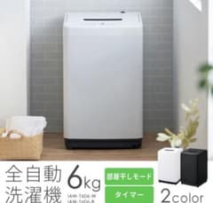あいーだ様専用のサムネイル
