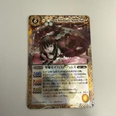 バトルスピリッツ 聖魔王メフィスト•フェレス レリーフ - メルカリ