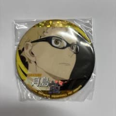 ハイキュー　月島蛍　缶バッチ烏野高校のサムネイル