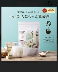ちょーぐるとのサムネイル