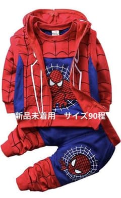 スパイダーマン　セットアップ　パーカー付きのサムネイル