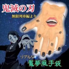 sayatokyo様☆専用のサムネイル