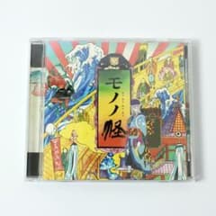 ◆희소◆ 모노노괴 오리지널 사운드 트랙 CD