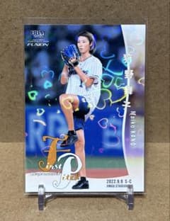 300枚限定】BBM 2022 FUSION 狩野舞子 始球式カード - メルカリ