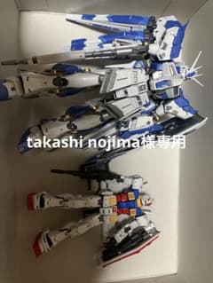 RG Hi-νガンダムチタニウムフィニッシュRGガンダム2.0組み立て済み ガンダムベース限定の「RG Hi-νガンダム［チタニウム