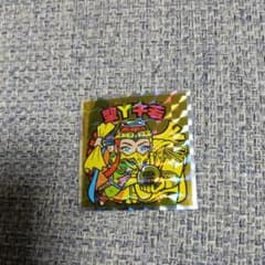 そんしょう様 リクエスト 4点 まとめ商品 - メルカリ