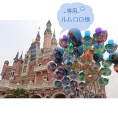 ルルロロ様専用のサムネイル