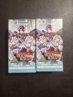 新品未開封 クロススターズ 3弾 Broken Neonlights 2BOX - メルカリ