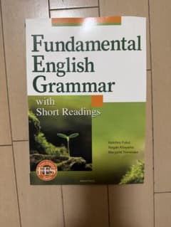Fundamental English Grammarのサムネイル