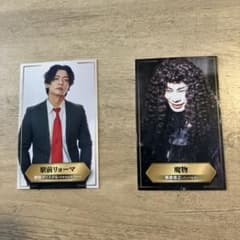 有吉の壁 面白城の18人 カード 2枚セットのサムネイル