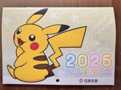 ポケモン　ポケットモンスター　ピカチュウ　カレンダー　壁掛けカレンダー　2026のサムネイル