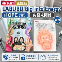 正規品】LABUBU Big into Energy HOPE 青 内袋未開封 - メルカリ