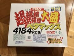 ペヤング　ペタマックスのサムネイル
