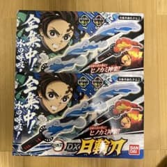 鬼滅の刃 DX日輪刀のサムネイル