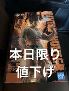 HUNTER × HUNTER 이치 반 쿠지 라스트 원상 곤 성장 ver.