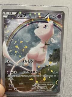 傷ありミュウ CP5 幻·伝説ドリームキラコレクション - メルカリ